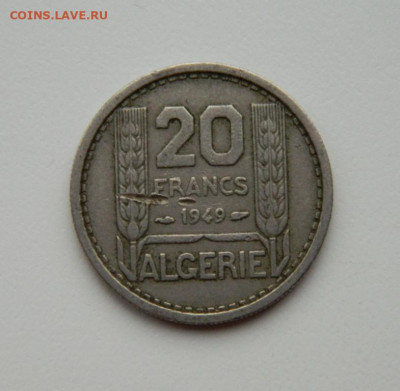 Французский Алжир 20 франков 1949 г. с рубля! до 12.11.23 - DSCN6914.JPG