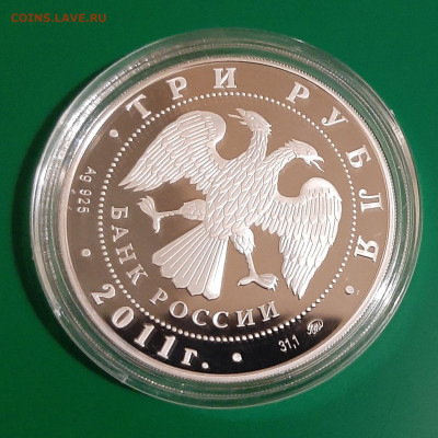 3р 2011 Лунный календарь Кролик, 31,1, до 12.11.2023 22мск - 20231106_180207