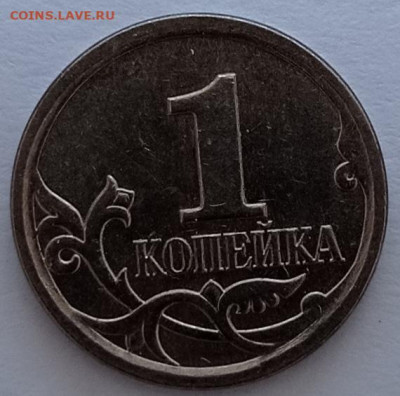 Редкие разновидости по А.С. 4шт. - IMG_20231106_152959