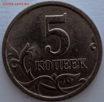 Редкие разновидости по А.С. 4шт. - IMG_20231106_153333