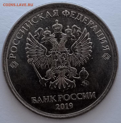 Редкие разновидости по А.С. 4шт. - IMG_20231106_152817