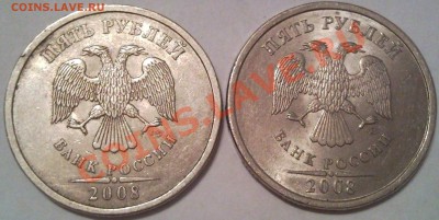 10к 2001..2002..   5р 2008г ...  5р2010ммд   оценка - 5 руб 2008_спмд_1