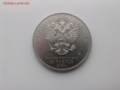 25 ₽ублей  Бр. музыканты 2019г. до 12.11.23 - IMG06286