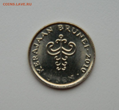 Бруней 5 сен 2010 г. С рубля! до 12.11.23 - DSCN6841.JPG