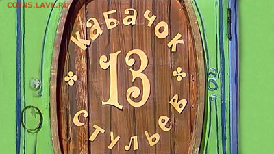 игра "Трансформация слов 3.0" обнуление. - 34867506