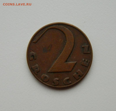 Австрия 2 гроша 1925 г. С рубля! до 12.11.23 - DSCN6905.JPG