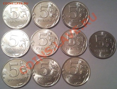 10к 2001..2002..   5р 2008г ...  5р2010ммд   оценка - 5 руб 2010_ммд_8