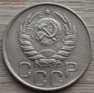 20 копеек 1944 до 9 ноября в 22.00 - red3258825.JPG
