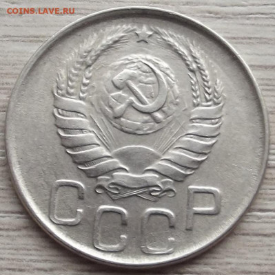 20 копеек 1943 до 9 ноября в 22.00 - red3258823.JPG