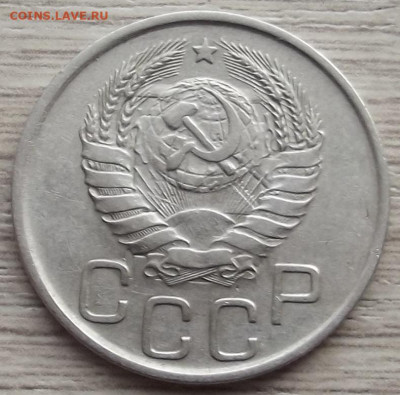 20 копеек 1941 до 9 ноября в 22.00 - red3258819.JPG