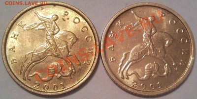 10к 2001..2002..   5р 2008г ...  5р2010ммд   оценка - 10 коп 2001_м_1