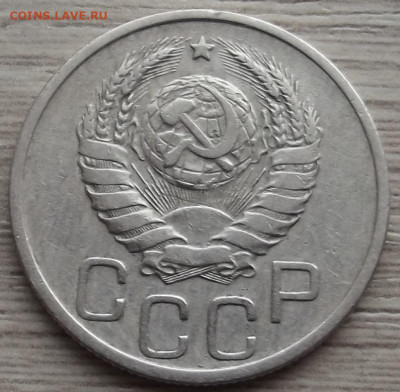 20 копеек 1939 до 9 ноября в 22.00 - red3258815.JPG