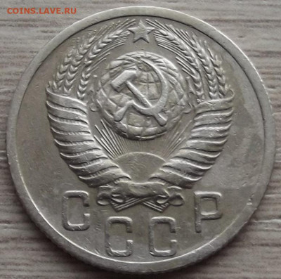 15 копеек 1951 до 9 ноября в 22.00 - red3258809.JPG