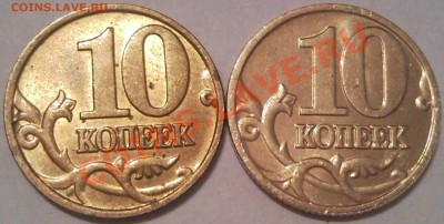 10к 2001..2002..   5р 2008г ...  5р2010ммд   оценка - 10 коп 2001_м_2