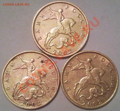 10к 2001..2002..   5р 2008г ...  5р2010ммд   оценка - 10 коп 2002_м_1