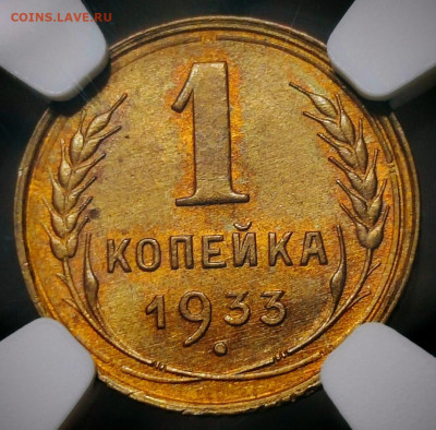 Монеты СССР в слабах NGC - Screenshot_20231106_185506_edit_119997213486567