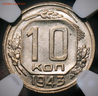 Монеты СССР в слабах NGC - Screenshot_20231106_191044_edit_120832780592081