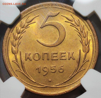 Монеты СССР в слабах NGC - Screenshot_20231106_191344_edit_120984775248950