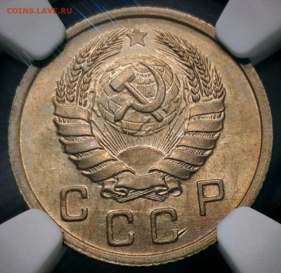 Монеты СССР в слабах NGC - Screenshot_20231106_190743_edit_120647722552933