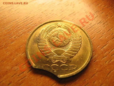 % копеек 1961 и 1991 года, оцените браки. - IMG_5983.JPG