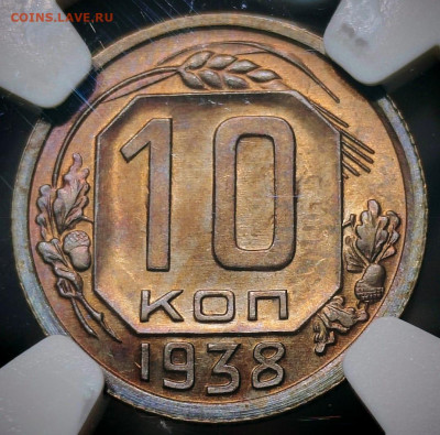 Монеты СССР в слабах NGC - Screenshot_20231106_190755_edit_120630716252575