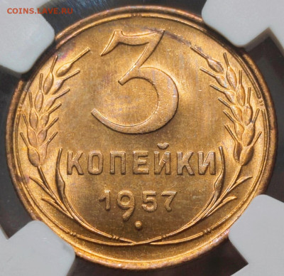 Монеты СССР в слабах NGC - Screenshot_20231106_193336_edit_122155718003868