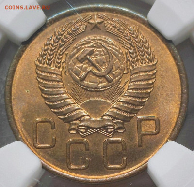 Монеты СССР в слабах NGC - Screenshot_20231106_193035_edit_122026257188084