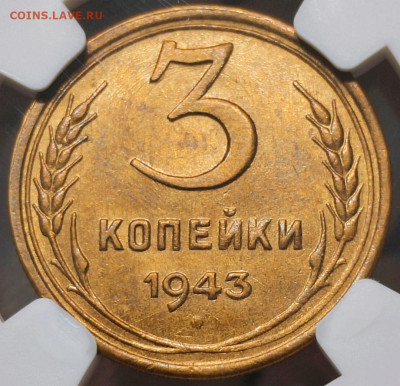 Монеты СССР в слабах NGC - Screenshot_20231106_192807_edit_121830587194253
