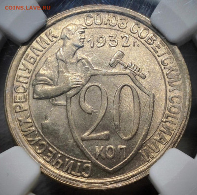 Монеты СССР в слабах NGC - Screenshot_20231106_191935_edit_121331229781995