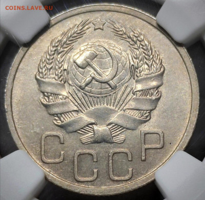 Монеты СССР в слабах NGC - Screenshot_20231106_191633_edit_121191326280955
