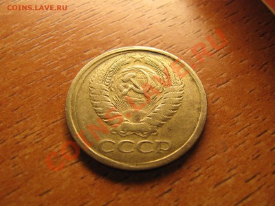 % копеек 1961 и 1991 года, оцените браки. - IMG_5979.JPG