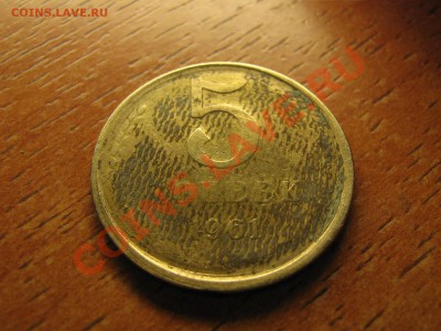 % копеек 1961 и 1991 года, оцените браки. - IMG_5977.JPG