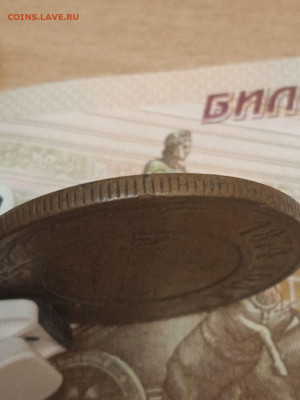 5к 1874г. - photo_2023-11-06_17-53-12
