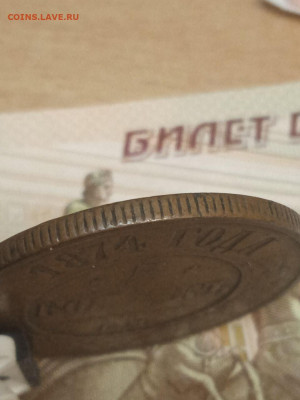 5к 1874г. - photo_2023-11-06_17-49-03