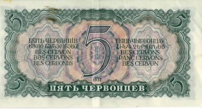 Подскажите стоимость, пожалуйста... - chervonec2