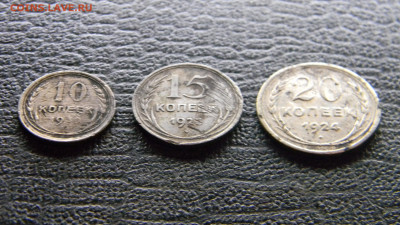 билон 10,15 20 копеек до 9.11 в 22.00 по Москве - Изображение 9827
