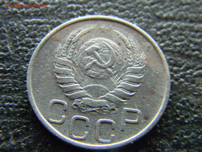 20 копеек 1941  до  9.11 в 22.00 по Москве - Изображение 9796