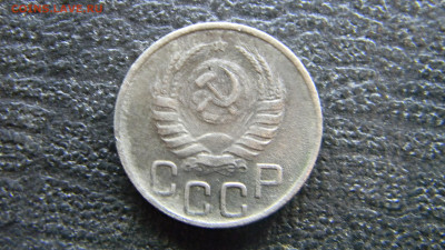 20 копеек 1940 до  9.11 в 22.00 по Москве - Изображение 9836