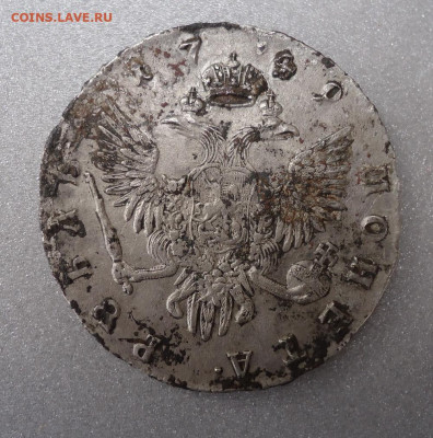 1 рубль 1749 года. Оценка. - 02