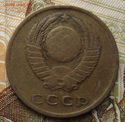 3 копейки 1966. До 12.11 в 22-00 - 50.JPG