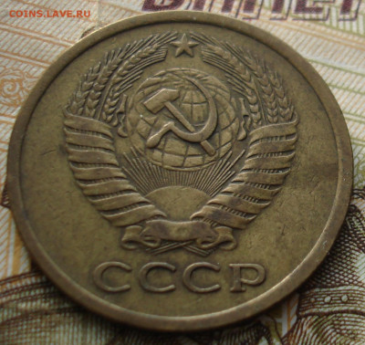 5 копеек 1973. До 12.11 в 22-00 - 51.JPG