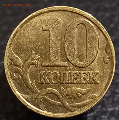 Определение брака. - 20231106_212111