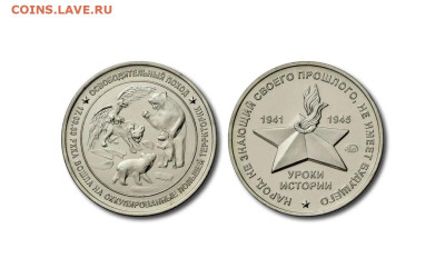Классификация символических жетонов ММД - 51.1.JPG