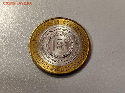 10 рублей 2010 Чеченская республика. UNC, до 13.11 - Д чечня-1
