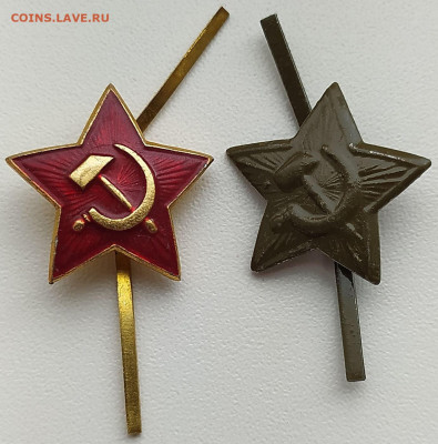 Звездочки на пилотку СА - 2шт 22мм. до 13.11.23. 22-00 Мск - Звездочки на пилотку - 2шт
