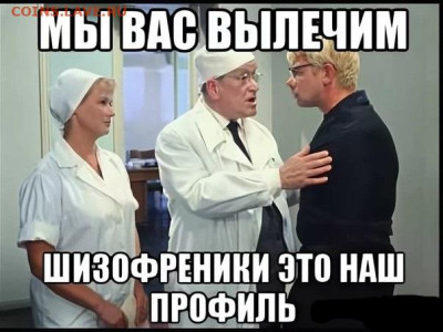 Ассоциация слов. - 16554025