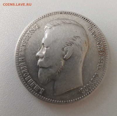 1 рубль 1901г ФЗ Николай2 - 302148336.0