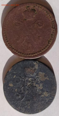 1 коп серебром 1840Е.М. и С.П.М. до 13.11.23. 22-00 Мск - 1 коп серебром 1840Е.М. и С.П.М. (6)