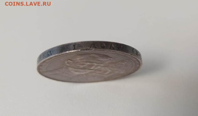 1 рубль 1913 года BC 300 лет дому Романовых - d4c05065-d640-4f54-864f-9f5d408a9931
