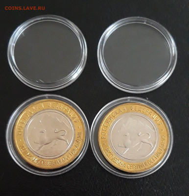 10 рублей 2013г. АЛАНИЯ + АЛАНИЯ 180 РИФ. КАПСУЛА! До 13.11. - 20230927_205155.JPG
